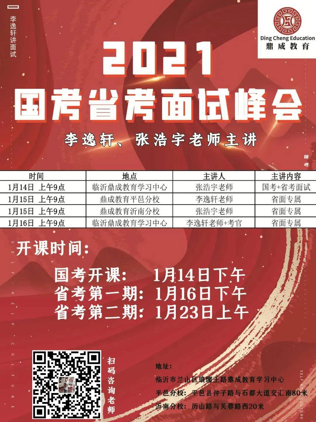 微信图片_20210115091210.jpg 微信图片_20210115091210.jpg
