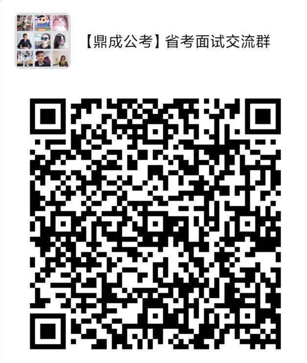 微信图片_20210115091226.jpg 微信图片_20210115091226.jpg