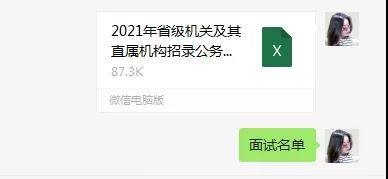微信图片_20210115091232.jpg 微信图片_20210115091232.jpg