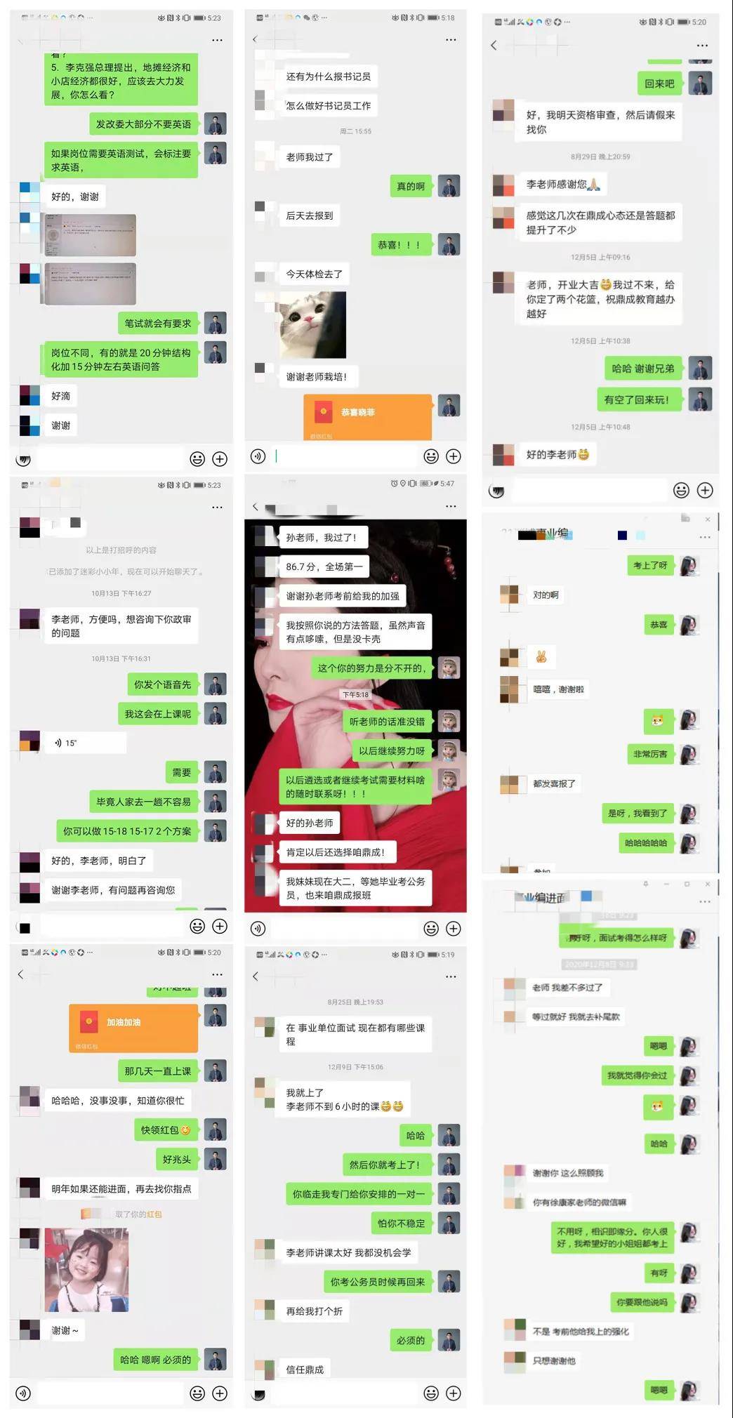 微信图片_20210115091256.jpg 微信图片_20210115091256.jpg